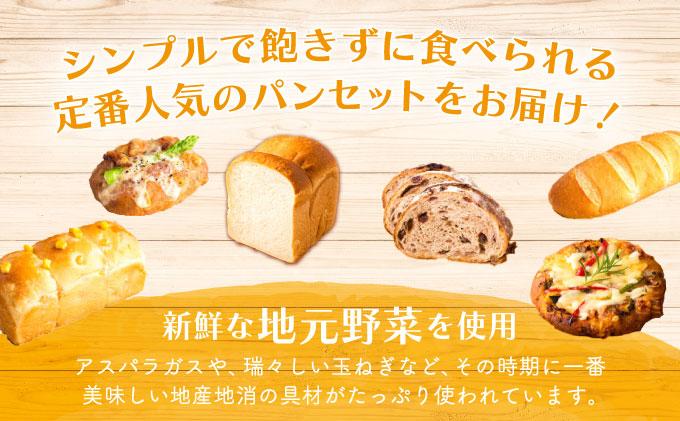 ミナパンセット パン 詰め合わせ 7種×2個 計14個【minapann】