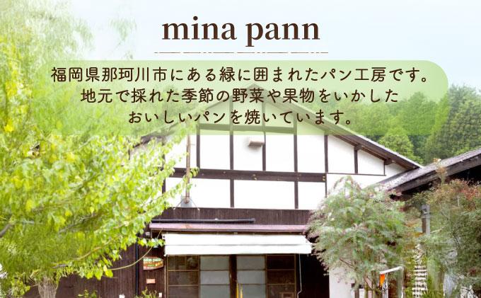 ミナパンセット パン 詰め合わせ 7種×2個 計14個【minapann】