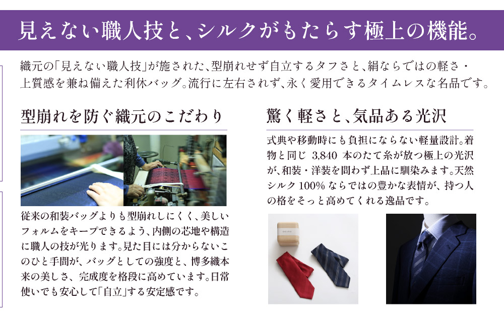 博多織ネクタイ「衿結」献上博多シリーズ クラシック献上（濃紺に錆鼠）【OKANO 博多きもの制作所】