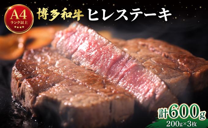 åžå°éšäœïŒåå€åç ã㬠ã¹ããŒã 600gïŒ200gÃ3æïŒãèã®ããŸããšå±ã