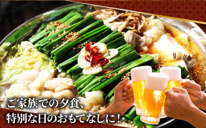 ＜定期便・全12回＞博多もつ鍋 こく味噌味3～4人前【やまや】|国産牛 もつ鍋 セット 3人前 4人前 小分け 400g みそ味 スープ付 ちゃんぽん チャンポン みそ 牛もつ 牛モツ 牛小腸 ホルモン 鍋 冷凍 時短 お取り寄せ 福岡県 那珂川市 送料無料