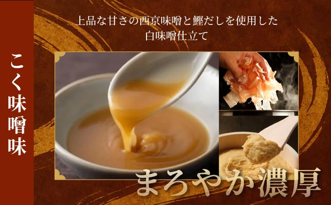 ＜定期便・全12回＞博多もつ鍋 こく味噌味3～4人前【やまや】|国産牛 もつ鍋 セット 3人前 4人前 小分け 400g みそ味 スープ付 ちゃんぽん チャンポン みそ 牛もつ 牛モツ 牛小腸 ホルモン 鍋 冷凍 時短 お取り寄せ 福岡県 那珂川市 送料無料