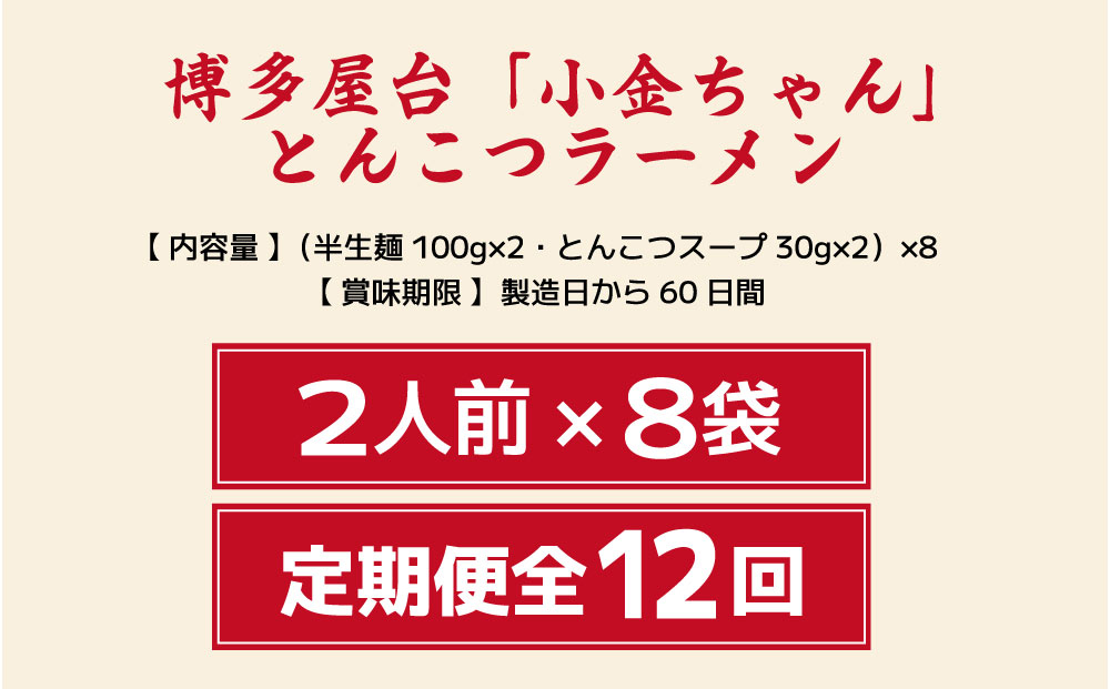 シ懷ョ壽悄萓ソ繝サ蜈ィ12蝗橸シ槫忽螟壼ア句床縲悟ー城代■繧繧薙阪→繧薙%縺、繝ゥ繝シ繝。繝ウ 16莠コ蜑搾シ2莠コ蜑催8陲具シ