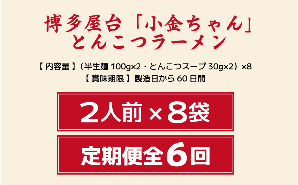 シ懷ョ壽悄萓ソ繝サ蜈ィ6蝗橸シ槫忽螟壼ア句床縲悟ー城代■繧繧薙阪→繧薙%縺、繝ゥ繝シ繝。繝ウ 16莠コ蜑搾シ2莠コ蜑催8陲具シ
