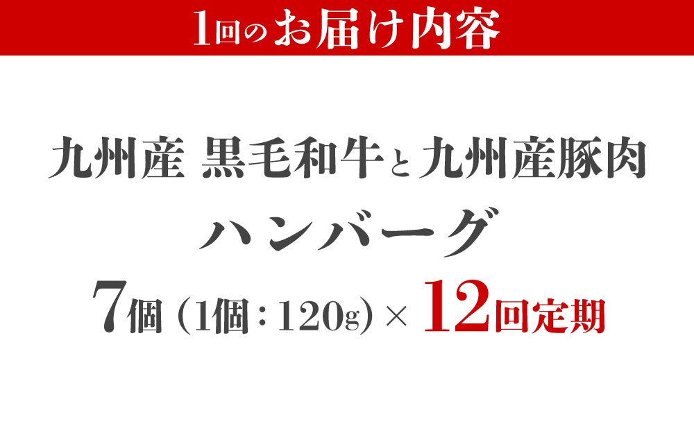 ïŒå®æäŸ¿ã»å
š12åïŒä¹å·ç£é»æ¯åçãšä¹å·ç£è±è ãã³ããŒã° 7åã»ãã | åœç£ç åœç£è± èæ± ãžã¥ãŒã·ãŒ ä¹å·ç£ åå
è£
å°åã ç¡æ·»å å·å æ£è ããã å€é£ æç ç°¡å調ç éæç¡æ çŠå²¡ç é£çå·åž