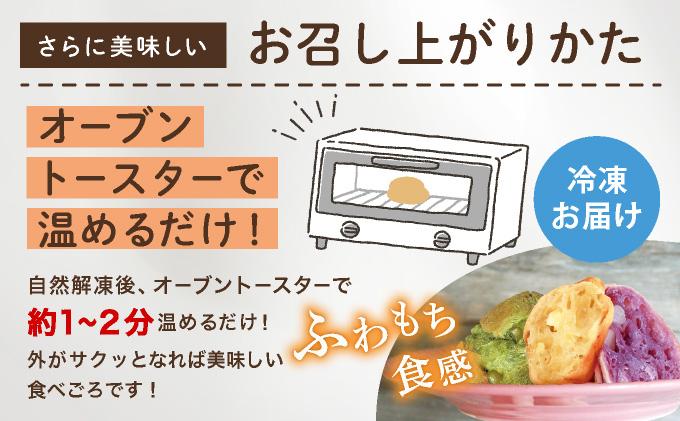 ＜定期便・全12回＞濃厚豆乳＆コラーゲン入り お豆腐屋さんの豆乳もっちりん 20個セット