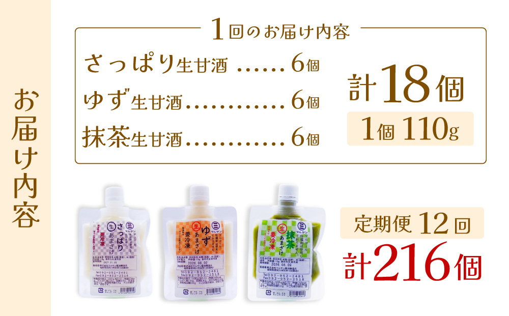 シ懷ョ壽悄萓ソ繝サ蜈ィ12蝗橸シ槭千函縺阪◆驟オ邏縺悟ロ縺上代け繝ゥ繝輔ヨ逕倬 莠コ豌礼函逕倬3遞ョ繧サ繝繝茨シ医&縺」縺ア繧/繧縺/謚ケ闌カシ 險18蛟九舌槭Ν繧オ繝ウ驢、豐ケ縲