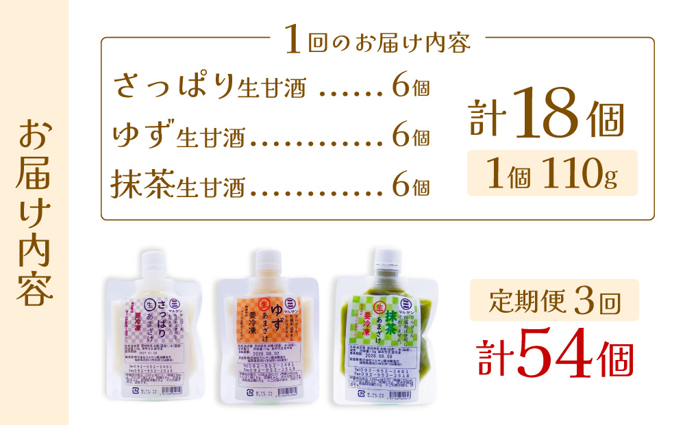 シ懷ョ壽悄萓ソ繝サ蜈ィ3蝗橸シ槭千函縺阪◆驟オ邏縺悟ロ縺上代け繝ゥ繝輔ヨ逕倬 莠コ豌礼函逕倬3遞ョ繧サ繝繝茨シ医&縺」縺ア繧/繧縺/謚ケ闌カシ 險18蛟九舌槭Ν繧オ繝ウ驢、豐ケ縲