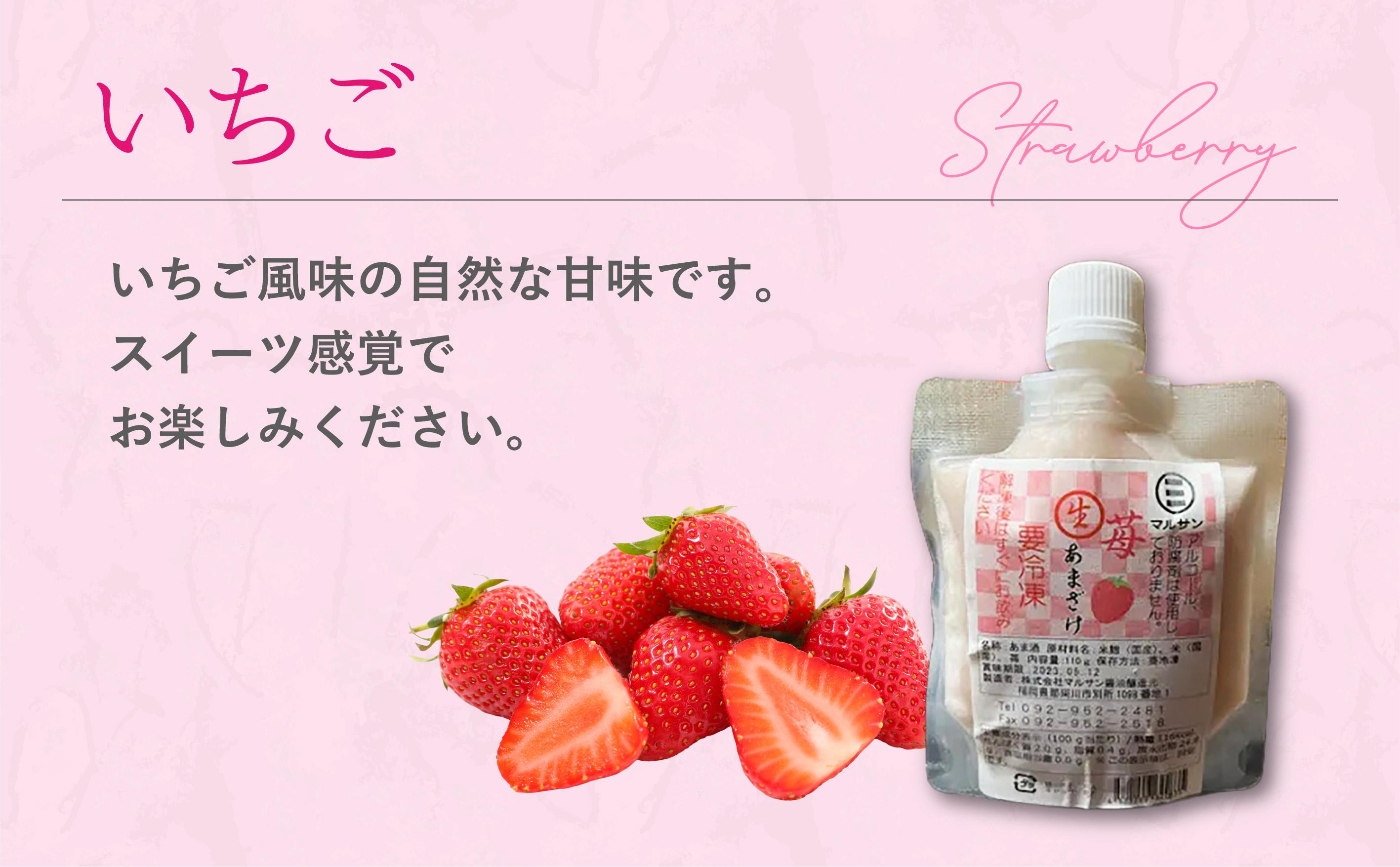 ＜定期便・全6回＞クラフト甘酒 フルーツ生甘酒 7種 計15個セット