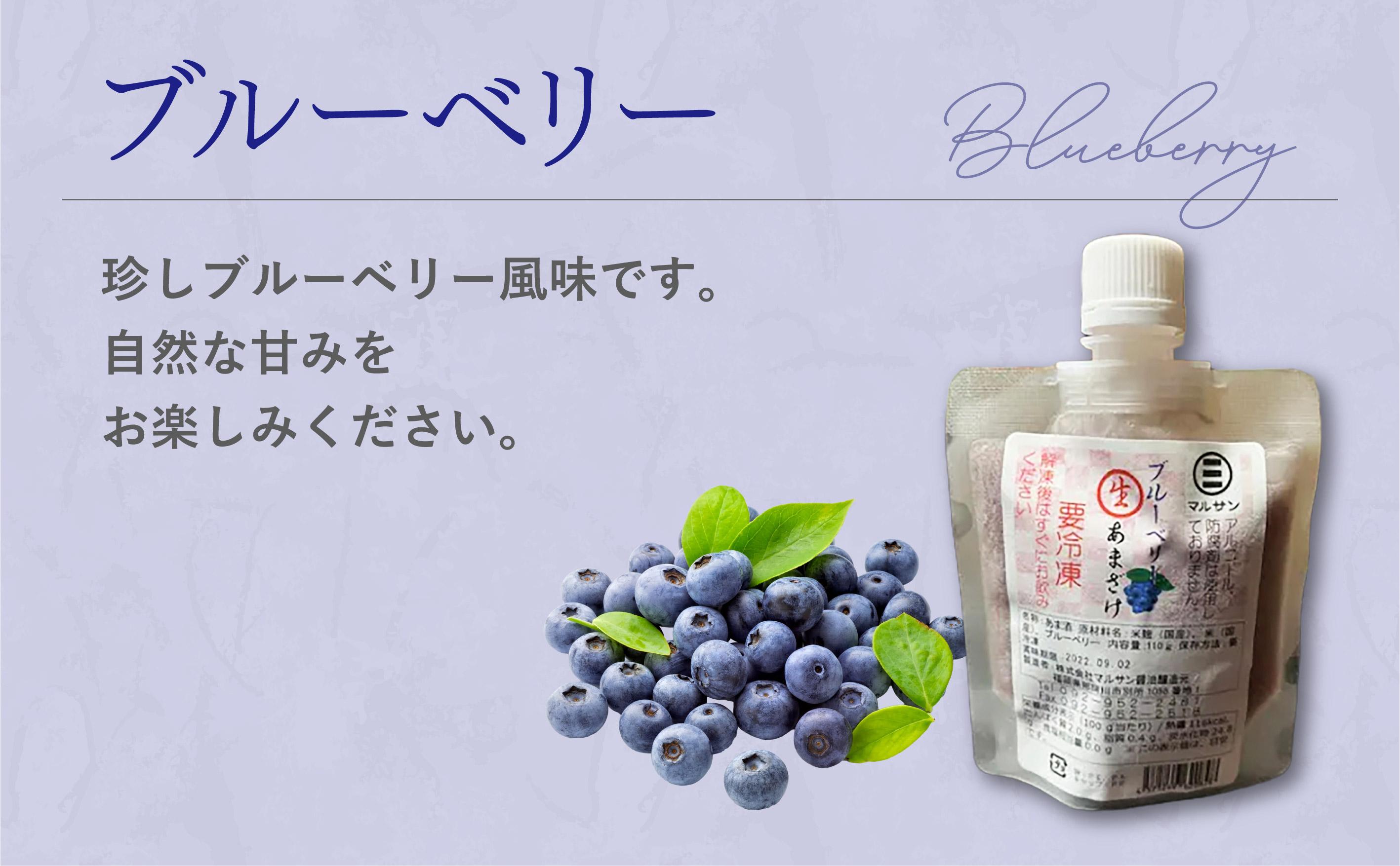 ＜定期便・全3回＞クラフト甘酒 フルーツ生甘酒 7種 計15個セット