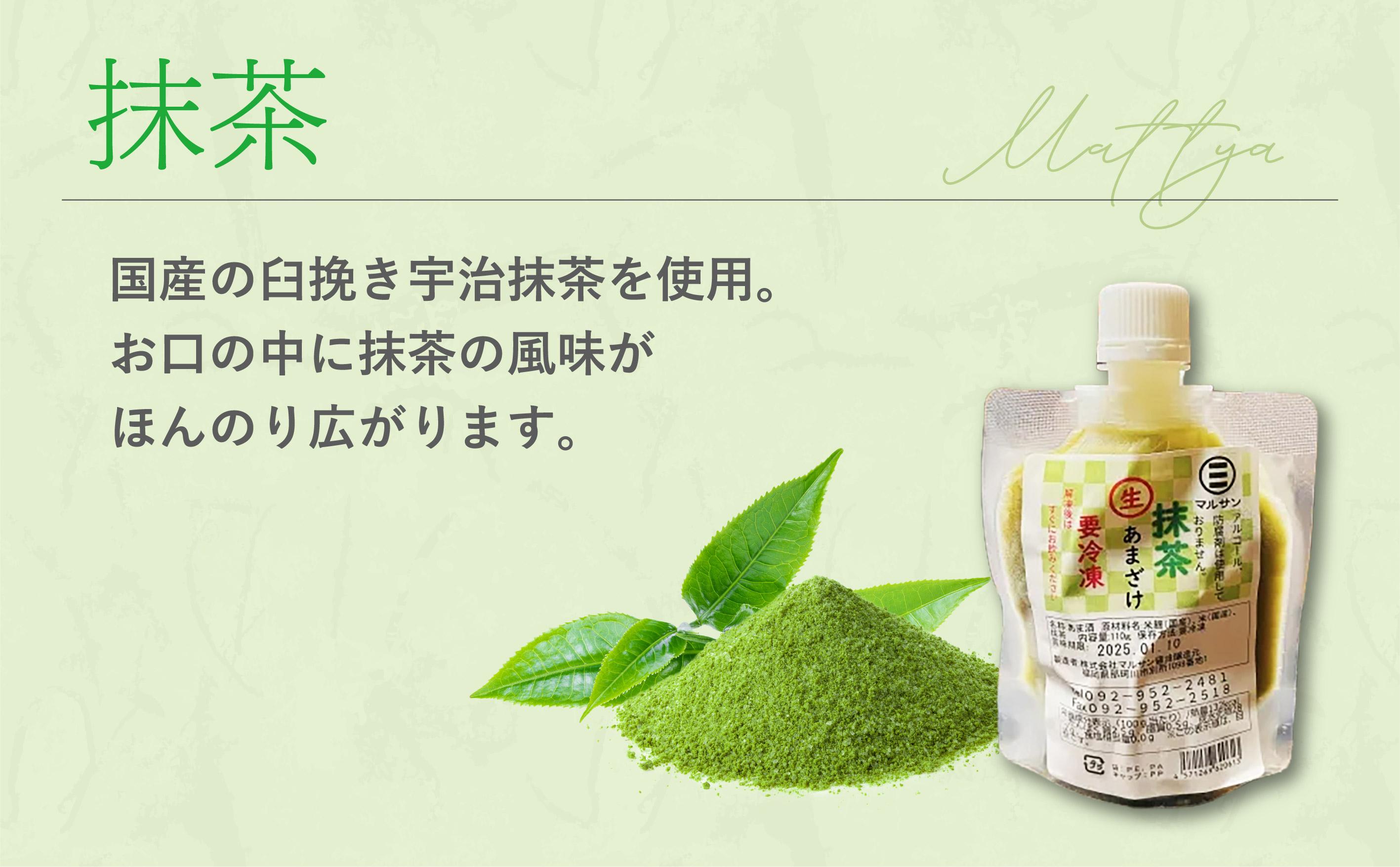 ＜定期便・全3回＞クラフト甘酒 フルーツ生甘酒 7種 計15個セット