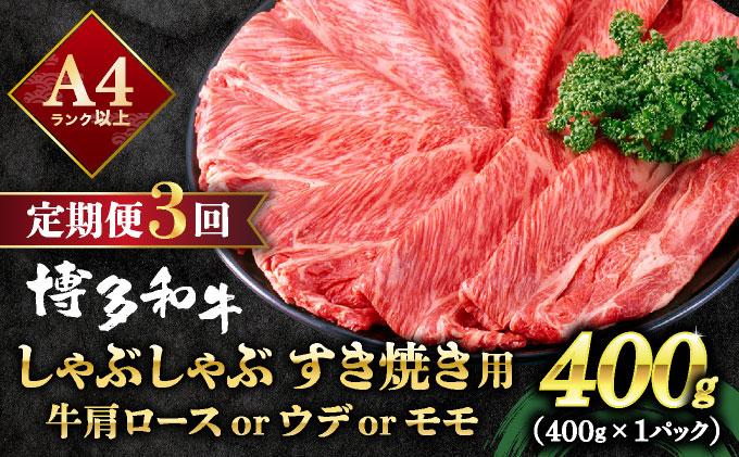 シ懷ョ壽悄萓ソ繝サ蜈ィ3蝗橸シ暸4繝ゥ繝ウ繧ッ莉・荳奇シ∝忽螟壼柱迚 繧ケ繝ゥ繧、繧ケ 縺励c縺カ縺励c縺カ 縺吶″辟シ縺咲畑 400g