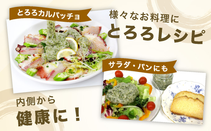 ≪定期便・全3回≫【磯の風味が香る】ふわふわとろろ! 那珂川産 博多自然薯 アカモク とろろ 60g×6個