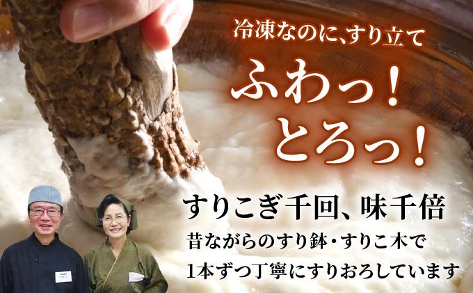 ＜定期便・全12回＞本格自然薯とろろ 味くらべセット（醤油/白/黒）各3個 計9個|自然薯 小分け じねんじょ とろろ 山芋 やまいも 長芋 ながいも ご飯のお供 おつまみ 酒の肴 山かけ 麦とろ そば うどん 鉄火巻 鉄火丼 冷凍 送料無料 福岡県 那珂川市