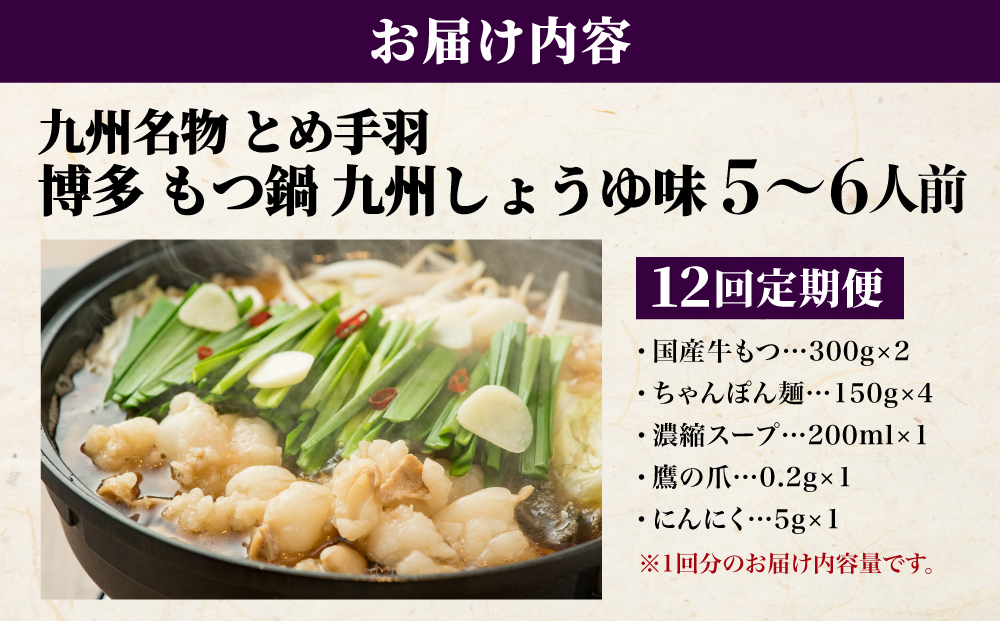 シ懷ョ壽悄萓ソ繝サ蜈ィ12蝗橸シ樔ケ晏キ槫錐迚ゥ 縺ィ繧∵焔鄒ス 蜊壼、 繧ゅ▽骰九そ繝繝 荵晏キ槭@繧縺繧蜻ウ 5-6莠コ蜑