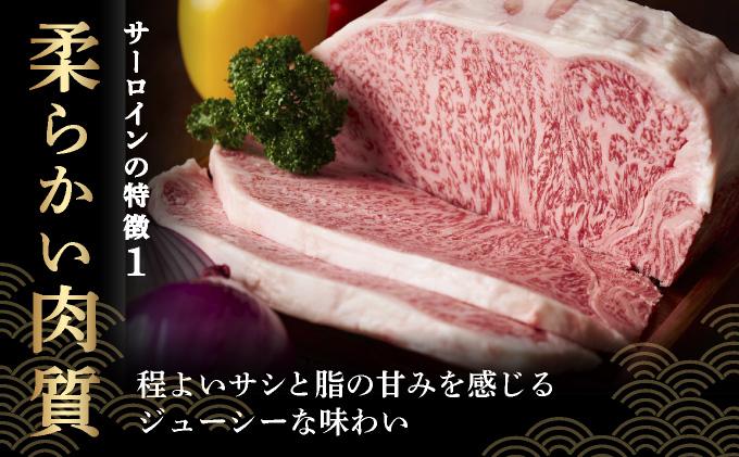寄附額改定↓ A4ランク以上！博多和牛 サーロインステーキ 250g×1枚|サーロインステーキ サーロイン ステーキ 霜降り牛肉 黒毛和牛 国産 ブランド牛 ブランド和牛 肉 和牛 希少部位 冷凍 送料無料 那珂川市 福岡県