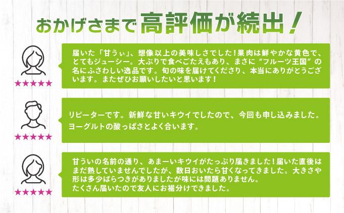 ãå
è¡äºçŽãåžå° ããŠã€ çãã çŽ3kgïŒ2026幎11æä»¥éçºéïŒ