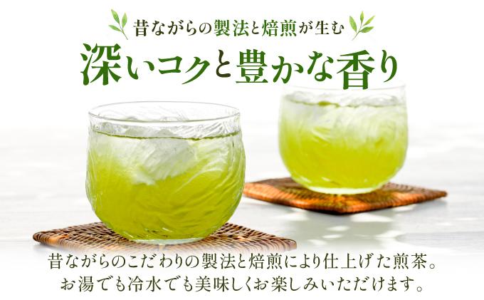 産地直送！八女茶 中島製茶本舗 煎茶 ティーバッグ 100パック