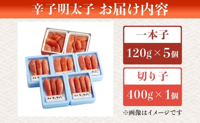 博多あごおとし 小分けで便利な 福岡名物 辛子明太子 計1kg