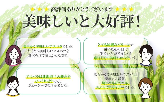 アスパラガス 1kg （6月下旬より発送）| 2L L 春芽 新鮮 産地直送 アスパラ グリル サラダ 送料無料 福岡県 那珂川市