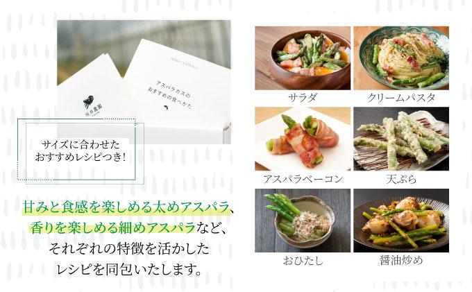 アスパラガス 1kg （6月下旬より発送）| 2L L 春芽 新鮮 産地直送 アスパラ グリル サラダ 送料無料 福岡県 那珂川市