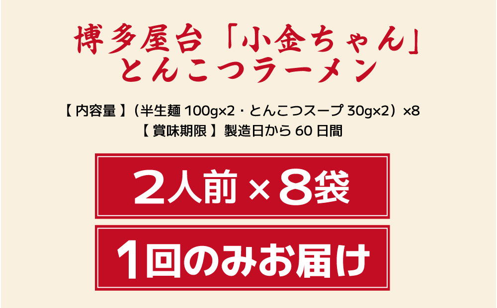蜊壼、壼ア句床縲悟ー城代■繧繧薙阪→繧薙%縺、繝ゥ繝シ繝。繝ウ 16莠コ蜑搾シ2莠コ蜑催8陲具シ