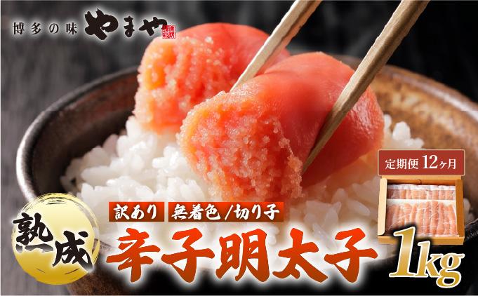 シ懷ョ壽悄萓ソ繝サ蜈ィ12蝗橸シ槭占ィウ縺ゅj縲醍滓 辟。逹濶イ 霎帛ュ先主、ェ蟄 蛻蟄 1kg縲舌d縺セ繧縲掃譏主、ェ蟄 繧√s縺溘>縺 霎帛ュ先主、ェ蟄 蛻繧雁ュ 蛻繧悟ュ 蟆丞縺 險ウ縺ゅj 螳カ蠎ュ逕ィ 蜀キ蜃 繧上¢縺ゅj 繝ッ繧ア縺ゅj 蜀キ蜃 騾∵侭辟。譁 遖丞イ。逵 驍」迴ょキ晏ク