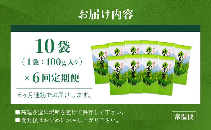 ïŒå®æäŸ¿ã»å
š6åïŒè±ããªéŠããšãŸããããªæšå³ å
«å¥³è¶(ç
è¶) 1kgã»ããïŒ100ïœÃ10è¢ïŒ|åœç£ ç·è¶ çé² æ¥æ¬è¶ ãè¶ è¶è é«çŽè¶ å®¶åºçš éæç¡æ é£çå·åž çŠå²¡ç