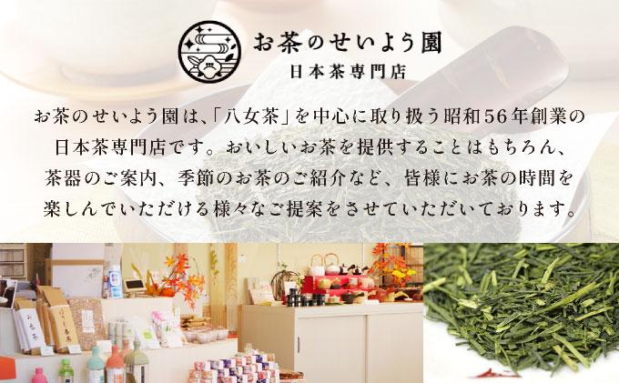＜定期便・全6回＞豊かな香りとまろやかな旨味 八女茶(煎茶) 600gセット（100g×6袋）|国産 緑茶 玉露 日本茶 お茶 茶葉 高級茶 家庭用 送料無料 那珂川市 福岡県