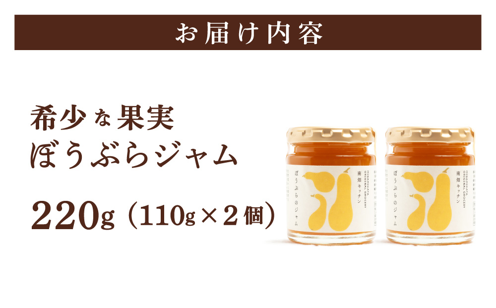 縲先棡螳溘ず繝」繝シ√代⊂縺縺カ繧峨ョ繧ク繝」繝 110gテ2