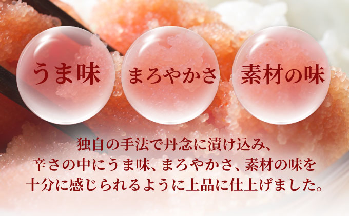 博多長谷川徳用無着色 辛子明太子 500g