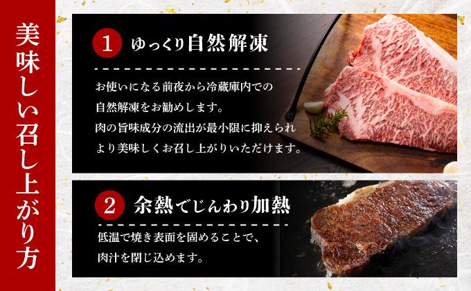 厳選希少部位 A4ランク以上 博多和牛ミスジステーキ 約500ｇ（100ｇ×5ｐ）