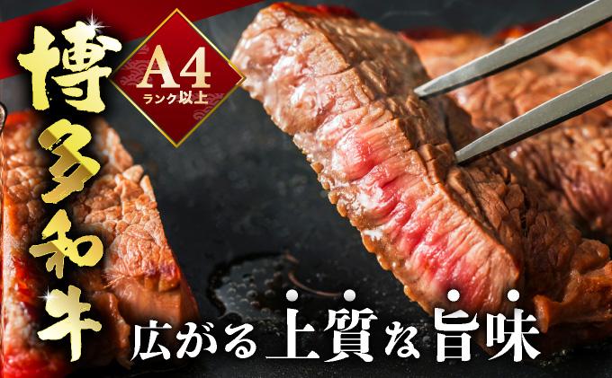 A4ランク以上！博多和牛 赤身 モモステーキ 約1kg（100g×10枚）|モモ もも肉 牛肉 黒毛和牛 国産 肉 ブランド牛 ブランド和牛 和牛 希少部位 冷凍 送料無料 福岡県 那珂川市