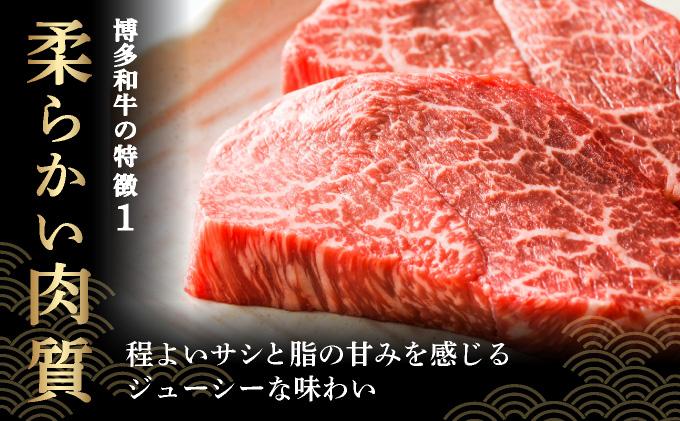 【小分け包装！】博多和牛 赤身 モモステーキ 約500g（100gx5）|モモ もも肉 牛肉 黒毛和牛 国産 肉 ブランド牛 ブランド和牛 和牛 希少部位 冷凍 送料無料 福岡県 那珂川市