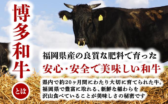 A4ランク以上！博多和牛 しゃぶしゃぶ・すき焼き用 800g（400g×2）|肩ロース ロース ばら バラ もも モモ 牛肉 黒毛和牛 ブランド牛 ブランド和牛 小分け 国産 スライス 薄切り うす切り 肉 和牛 牛丼 炒め物 肉じゃが 黒毛和牛 冷凍