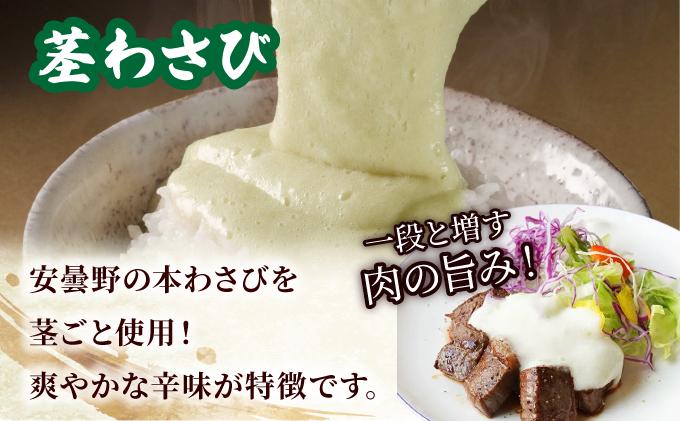 自然薯茎わさびとろろ 40g×4個