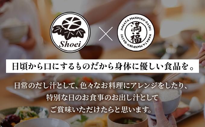 素材をそのまま丸ごと！博多満福だし きくらげ粉入り 3袋