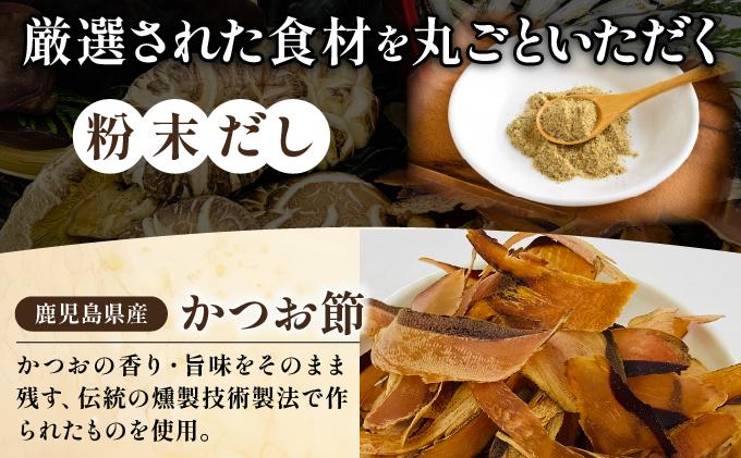 素材をそのまま丸ごと！博多満福だし きくらげ粉入り 3袋
