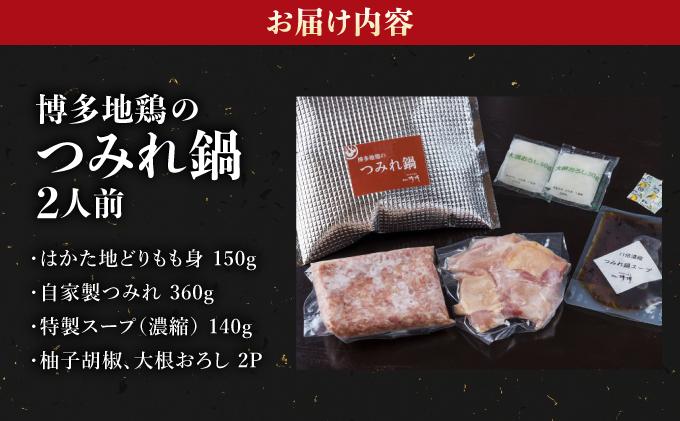 驍」迴ょキ晄ク貊晏錐迚ゥ 縺ッ縺九◆蝨ー縺ゥ繧 縺、縺ソ繧碁豪繧サ繝繝 2莠コ蜑