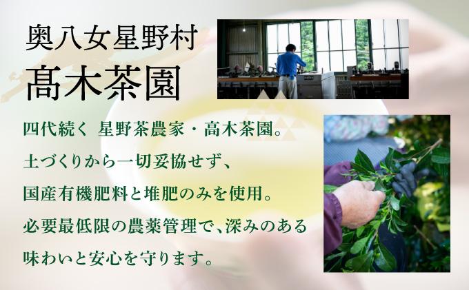 八女茶 伝統 本玉露 50g×1袋【奥八女星野村】