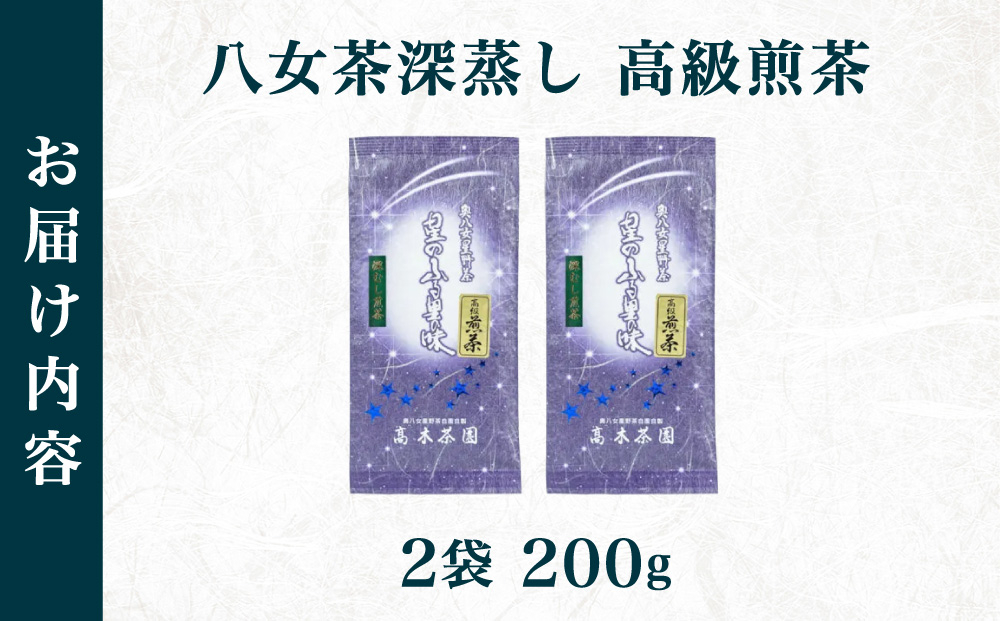 ã奥å
«å¥³æéæãå
«å¥³è¶ é«çŽç
è¶ æ·±èžãè¶ 100gÃ2è¢