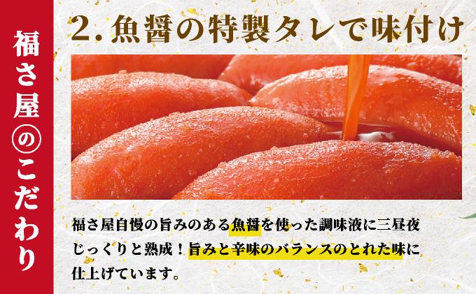  ＜定期便・全12回＞【訳あり】無着色 辛子めんたい 1kg(500g×2)【福さ屋株式会社】|明太子 めんたいこ 辛子明太子 小分け 訳あり わけあり ワケあり 家庭用 冷凍 送料無料 福岡県 那珂川市 