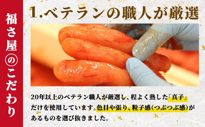  ＜定期便・全6回＞【訳あり】無着色 辛子めんたい 1kg(500g×2)【福さ屋株式会社】|明太子 めんたいこ 辛子明太子 小分け 訳あり わけあり ワケあり 家庭用 冷凍 送料無料 福岡県 那珂川市 