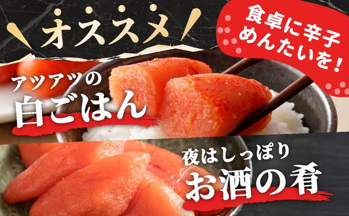  ＜定期便・全6回＞【訳あり】無着色 辛子めんたい 1kg(500g×2)【福さ屋株式会社】|明太子 めんたいこ 辛子明太子 小分け 訳あり わけあり ワケあり 家庭用 冷凍 送料無料 福岡県 那珂川市 