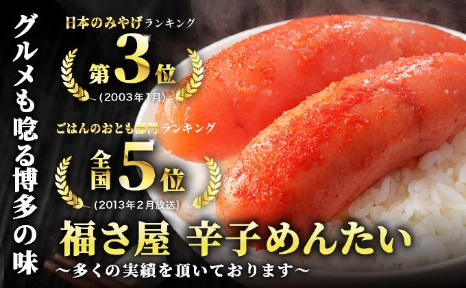  ＜定期便・全6回＞【訳あり】無着色 辛子めんたい 1kg(500g×2)【福さ屋株式会社】|明太子 めんたいこ 辛子明太子 小分け 訳あり わけあり ワケあり 家庭用 冷凍 送料無料 福岡県 那珂川市 