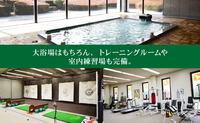 ゴルフプレー券（平日限定/セルフ/1名様）【筑紫ヶ丘ゴルフクラブ】