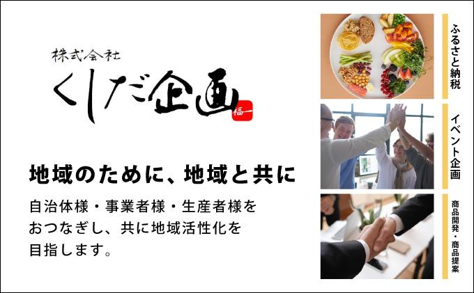 八女茶 煎茶 極・煎茶 誉・宝の翠 45g 3種詰合せ箱