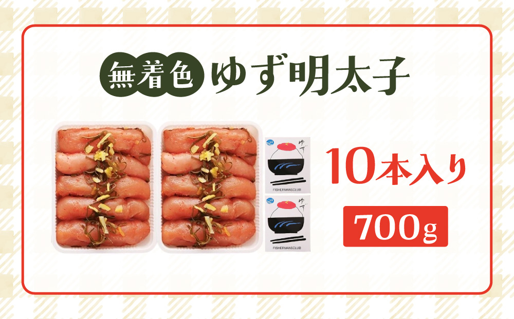辟。逹濶イ 繧縺壽主、ェ蟄 10譛ャ蜈・繧(700g)