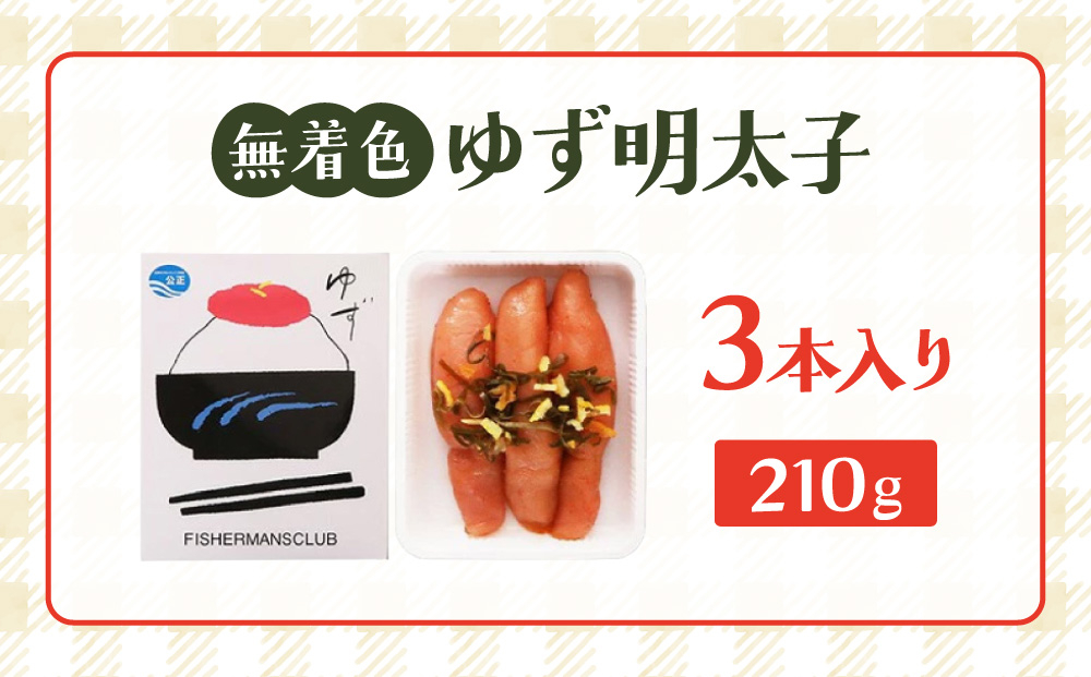 辟。逹濶イ 繧縺壽主、ェ蟄 3譛ャ蜈・繧(210g)
