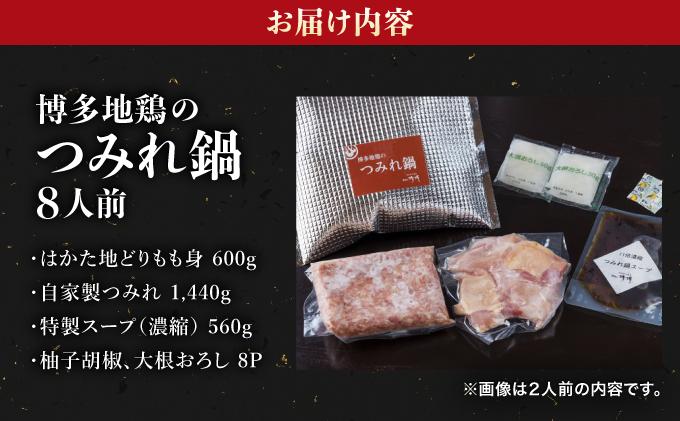 驍」迴ょキ晄ク貊晏錐迚ゥ 縺ッ縺九◆蝨ー縺ゥ繧翫ョ縺、縺ソ繧碁豪繧サ繝繝 8莠コ蜑